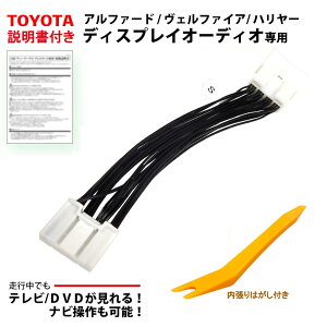 �y������͂����t���z�g���^ ���� tv�L�����Z���[ �f�B�X�v���C�I�[�f�B�I �L�����Z���[ �g���^ �A���t�@�[�h ���F���t�@�C�A �n���A�[ �����h�N���[�U�[ TV�L�b�g ���s���e���r������� �i