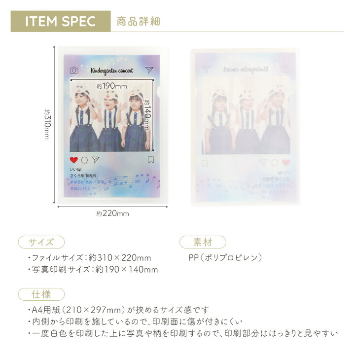 楽天市場】クリアファイル A4 【1枚398円】10枚セット 写真 オリジナル 