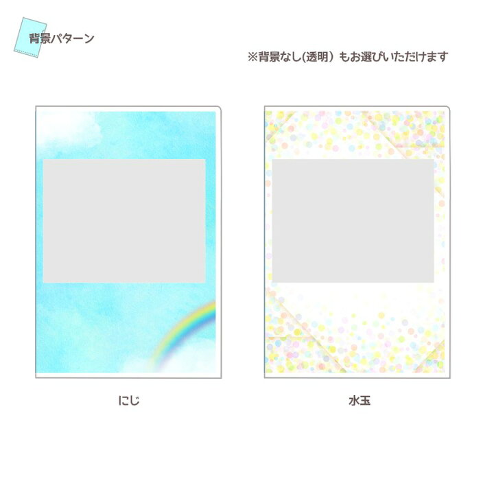 楽天市場 オーダーメイド Instagram 風 サイズ クリアファイル 30枚セット 写真 名入れ インスタ Sns 記念 プレゼント ギフト 部活 チーム ファイル入れ 文具 文房具 雑貨 フォトグッズ 写真入り グッズ 文房具 記念品 敬老の日 ギフト プレゼント 贈り物 ａｔ ｚ