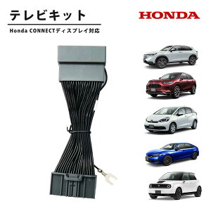 z_ ir tvLZ[ V^ HondaCONNECTfBXv[9C`Ή TVLbg ser F[ tBbg z_ e VrbN ZR-V ŐVf z_ RlNgfBXvC 