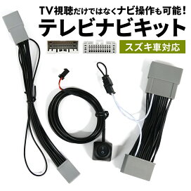 楽天市場】ケンウッド 2013年モデル MDV-L500 L型 フィルムアンテナ 4 