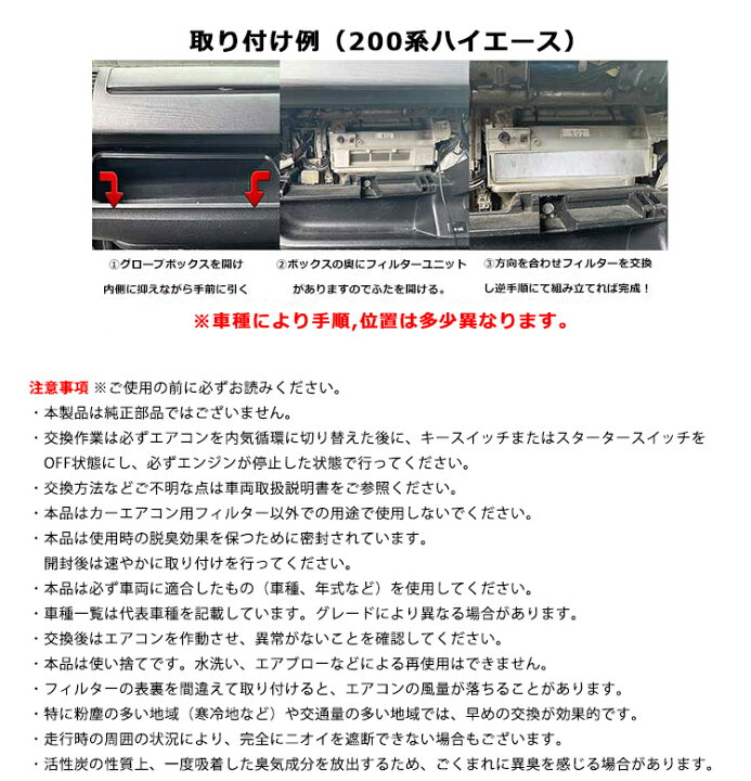 楽天市場 エアコンフィルター トヨタ ハリアー Zsu60系 H25 12 540 互換品 活性炭 3層構造 脱臭 防臭 抗菌 花粉 自動車用 カーエアコン クリーンエアフィルター ａｔ ｚ