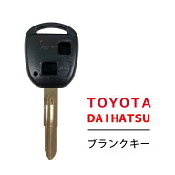 高品質 ブランクキー トヨタ bB 2穴 ワイヤレスボタン スペア キー カギ 鍵 純正代替品 割れ交換に キー…