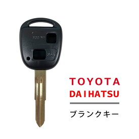 高品質 ブランクキー トヨタ ダイハツ 2穴 ワイヤレスボタン スペア キー カギ 鍵 純正代替品 割れ交換に キーレス 合鍵 TOYOTA DAIHATSU
