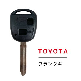 高品質 ブランクキー トヨタ 2穴 2ボタン ワイヤレスボタン スペア キー カギ 鍵 純正代替品 割れ交換に キーレス 合鍵 TOYOTA