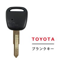 楽天市場】社外 キーレス トヨタの通販