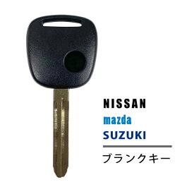 M382 高品質 ブランクキー 日産 マツダ スズキ 1穴 1ボタン ワイヤレスボタン スペア キー カギ 鍵 純正代替品 割れ交換に キーレス 合鍵 NISSAN mazda SUZUKI ニッサン