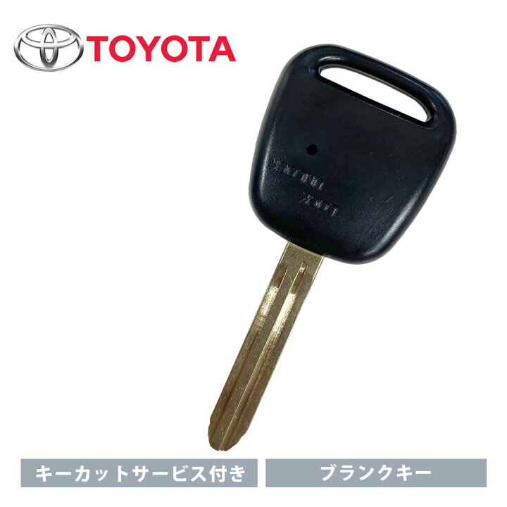 楽天市場】【キーカット無料】 スペアキー 合鍵 高品質ブランクキー 