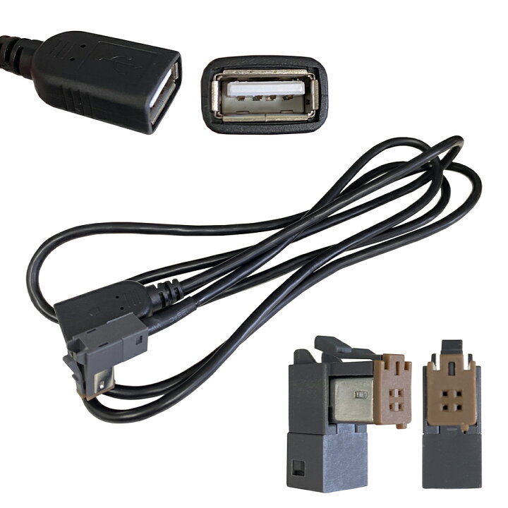 楽天市場 トヨタ 純正 ナビ と スマホ Usb 接続 コード 15年モデル Nszt Za4t 用 Typeb 同等品 代替品 互換 変換 ケーブル 音楽 再生 Android Iphone 充電 スマートフォン Usbメモリ内の Mp3 Wma 再生可能 タイプb Bタイプ アイフォン アンドロイド ドライブ中