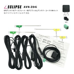 車 アンテナ ブースターの人気商品 通販 価格比較 価格 Com 車 アンテナ ブースターの人気商品 通販 価格比較 価格 Com