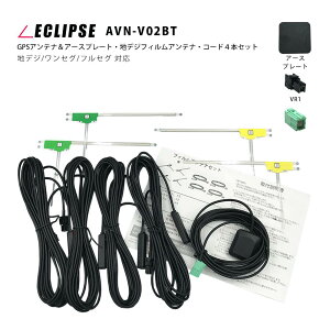 車 アンテナ ブースターの人気商品 通販 価格比較 価格 Com