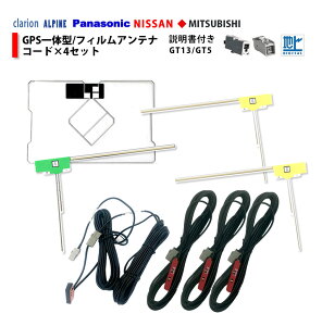 フルセグ アンテナ 車の人気商品 通販 価格比較 価格 Com