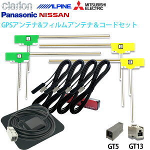 高感度 アンテナ 車の人気商品 通販 価格比較 価格 Com