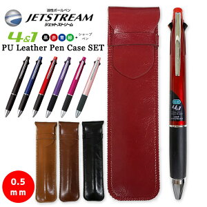 Jetstream Uni 文具の人気商品 通販 価格比較 価格 Com