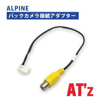 楽天市場】vie－x08 usbの通販