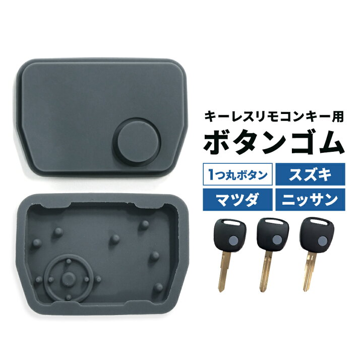 楽天市場】スズキ ジムニー エブリイ スイフト ワゴンR ラパン アルト 