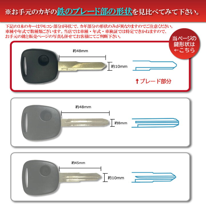 超熱 キーナンバーが分かればキーカット可能 スペアキー 2ボタン 無くした 車