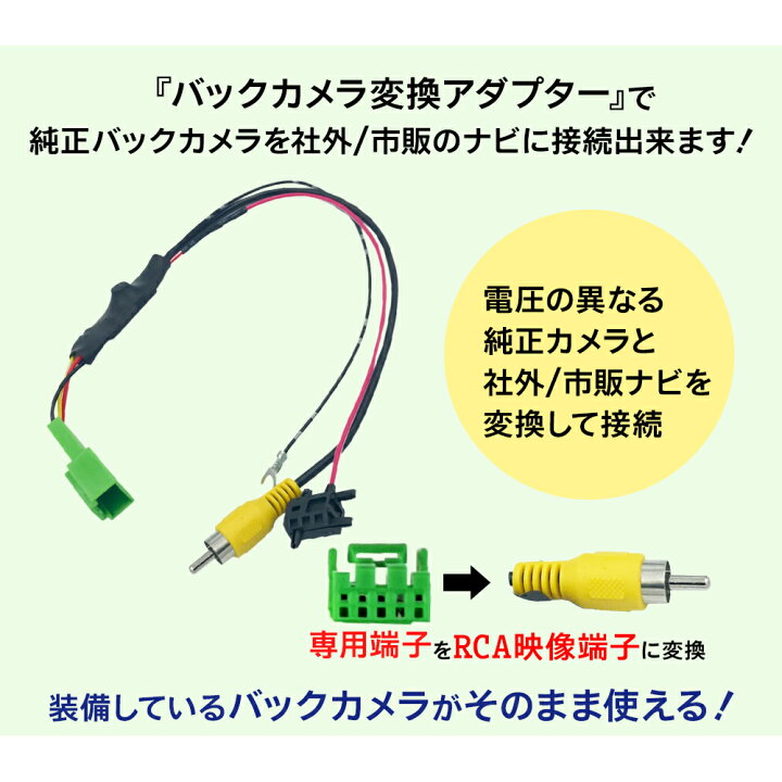 楽天市場】クラリオン NX708 NX808 2008年モデル リアカメラ接続 