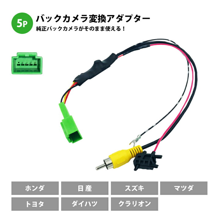 楽天市場】クラリオン NX111 NX311 2011年モデル リアカメラ接続 