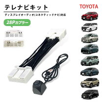楽天市場】rav4 キャンセラー（車用品・バイク用品）の通販