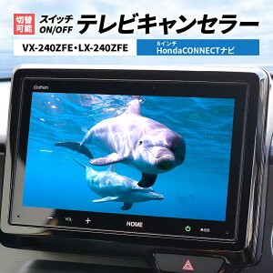 erLZ[ z_ tBbg F[ N-BOX/JX^ N-WGN N-ONE N-VAN/e: WR-V t[h/GA[/NX^[ VX-240ZFE LX-240ZFE ir fB[[IvV 8C` fBXvCI[fBI