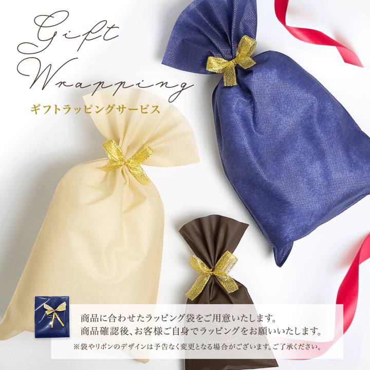 楽天市場】ギフトラッピングSET (※当店の商品と一緒にお買い求め下さい