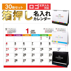 J_[ 2026  30   S QRR[h J_[   Vv B6TCY ߘa8N 2026N1n܂ jn܂ Vv O Ж Ɩ Xܖ c̖ wZ