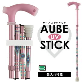 杖 おしゃれ 軽量 アメリカン ピンク 折りたたみ杖 日本製 女性 ファッション ステッキ つえ デザイン ポップ クール オルテガ アメリカン かわいい 機能的 若い 歩行補助 リハビリ ギフト オーブクリエーション 送料無料 名入れ プレゼント sgマーク オーブステッキ オーブ