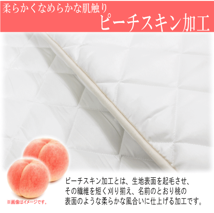 楽天市場】羽毛布団セット ダブル 日本製 プレミアムゴールド