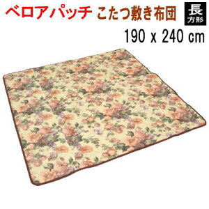 zc ~zc ` 190x240cm ~Pi xApb` 440yP2z