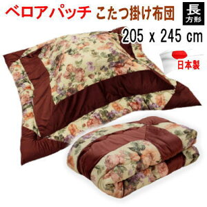 zc |zc ` 205x245cm |Pi xApb` { 440yP2z