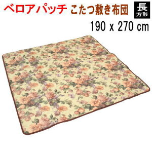 zc ~zc ` 190x270cm ~Pi xApb` 440yP2z