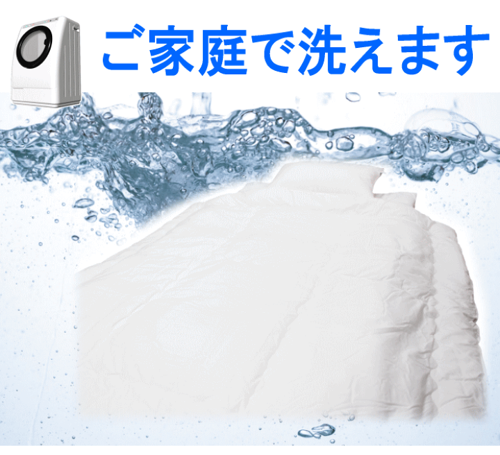 楽天市場】掛布団 クイーン クィーン ダクロン フレッシュ