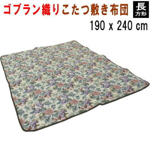 zc ~zc ` 190x240cm ~Pi Su YL-13yP2z