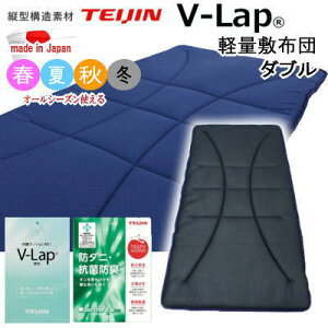 ~zc _u V-Lap yʕ~zc }bgX ̈U eCW TEIJIN tBbgLg bV I[V[Y o[Vu R hL h_j {yP2z