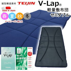 ~zc Z~_u V-Lap yʕ~zc }bgX ̈U eCW TEIJIN tBbgLg bV I[V[Y o[Vu R hL h_j {yP2z