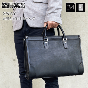 値下げ】未使用ヘッケル&ジェフハミルトン本革バック 小・大・スーツ用