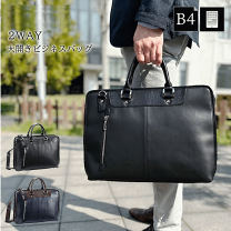 楽天市場】イルビゾンテ（ビジネスバッグ・ブリーフケース｜メンズ