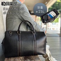 楽天市場】ギャルソン（ボストンバッグ｜メンズバッグ）：バッグ