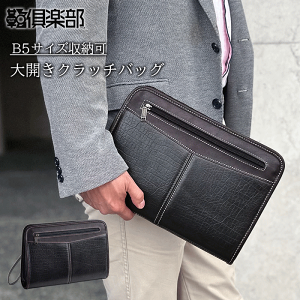 象革 セカンドバッグ | 通販・人気ランキング - 価格.com