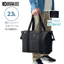 楽天市場】club glove トラベルの通販