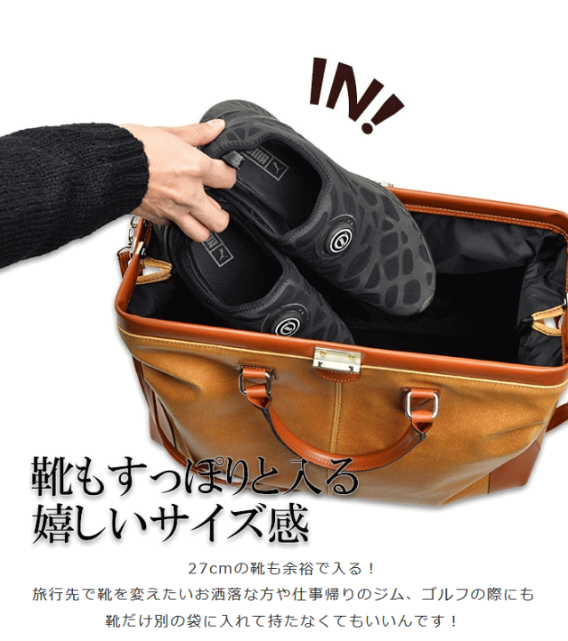 アンディハワード ダレス　ボストンバッグ　鍵付き ダレスボストンバッグ KBN10422 平野鞄