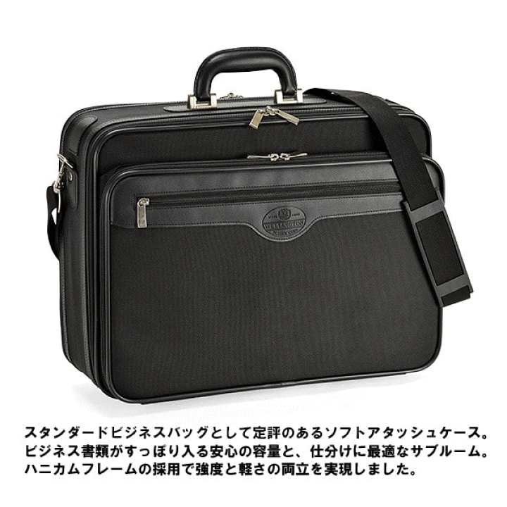 楽天市場】アタッシュケース A3 2ルーム ビジネスバッグ ブリーフ  