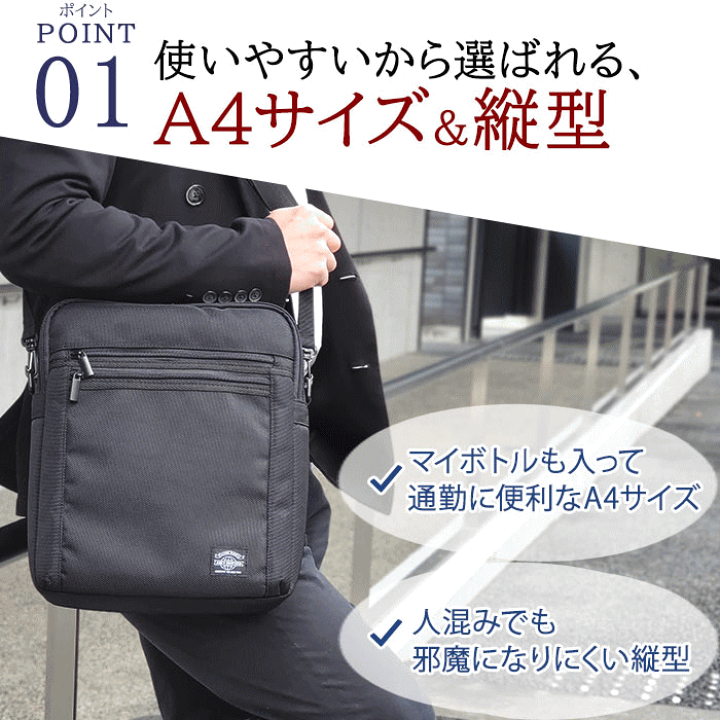 楽天市場】ショルダーバッグ ビジネスバッグ 2Way A4書類対応