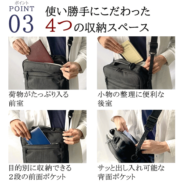 楽天市場】ショルダーバッグ ビジネスバッグ 手提げバッグ