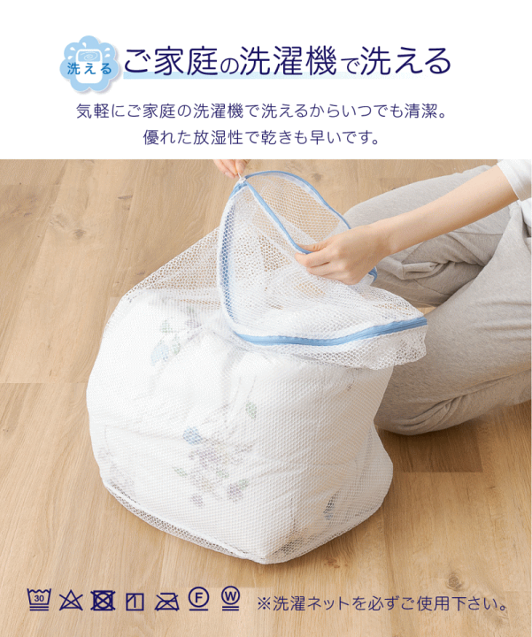楽天市場】肌布団 肌掛け布団 シングル 掛布団 テイジン TEIJIN