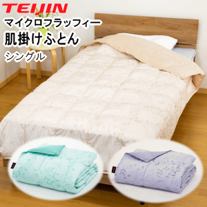 zc |zc VO |zc eCW TEIJIN }CNtbtB[ EHbVu 􂦂   y