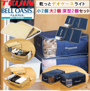 �y�N�[�|�����p��1822�~OFF�I5/27 8:59�܂Łz�e�C�W�� �����ƃf�I�P�[�X light ���C�g�y2026 �ŐV�Łz���[�P�[�X ���[�� ���[�p�b�N ��2�g ��2�g �[�^2�g �����ƃf�I�P�[�X���C�g �e�C�W�� ��