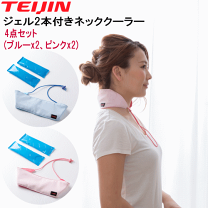 TEIGINさわやか涼感ネッククーラーハイパー　ピンク　ブルー TEIGINさわやか涼感ネッククーラーハイパーピンクブルー