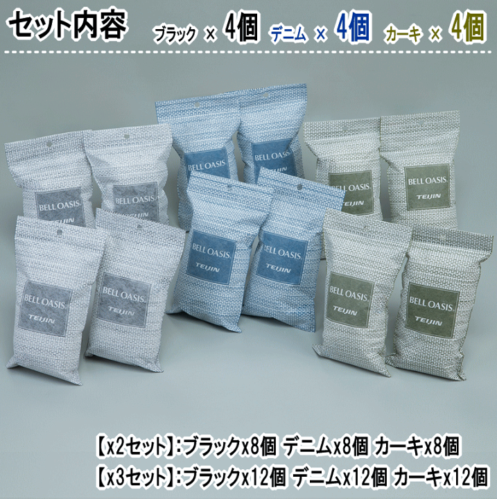 楽天市場】帝人 除湿＆消臭 テイジン 乾っとソフトパックドライ